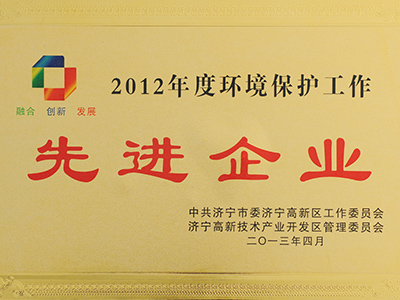 2012��ȭh(hu��n)�����o(h��)�I(y��)���M(j��n)��I(y��)