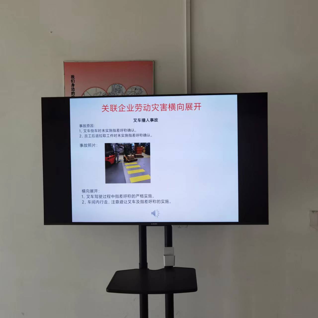 �ڄ�(d��ng)��(z��i)�������Ͱ�ȫ��ʾҕ�l����(b��o)